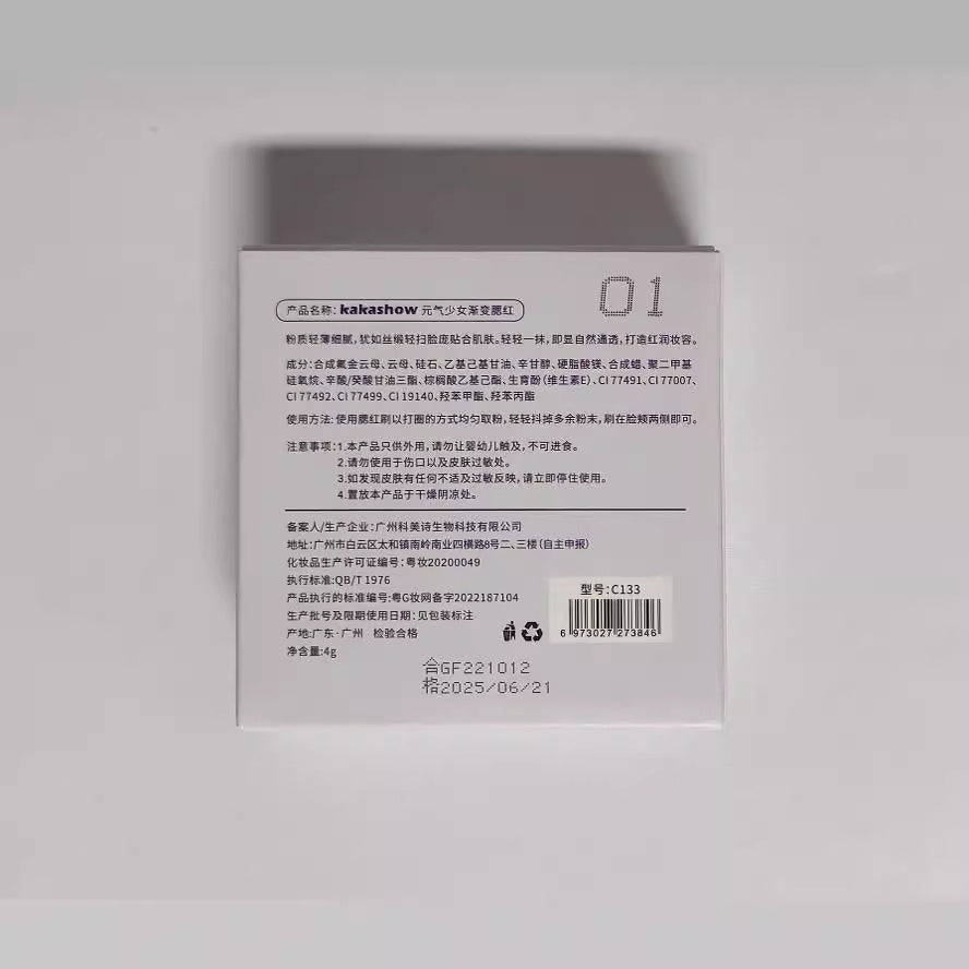 c724378a91c9e40ae7b873ddd708071f